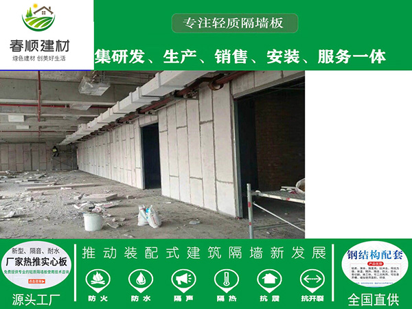 南昌GRC隔墻板，建筑隔斷墻板 防火性能好