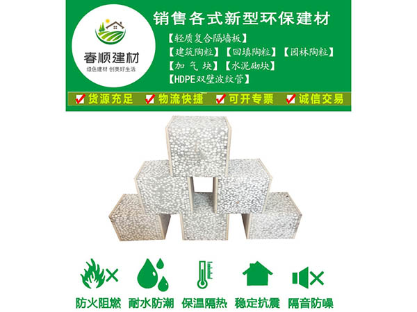 廠房防火隔墻板價(jià)格 江西撫州直供全國