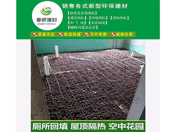 江西回填陶粒，廠(chǎng)家直銷(xiāo)