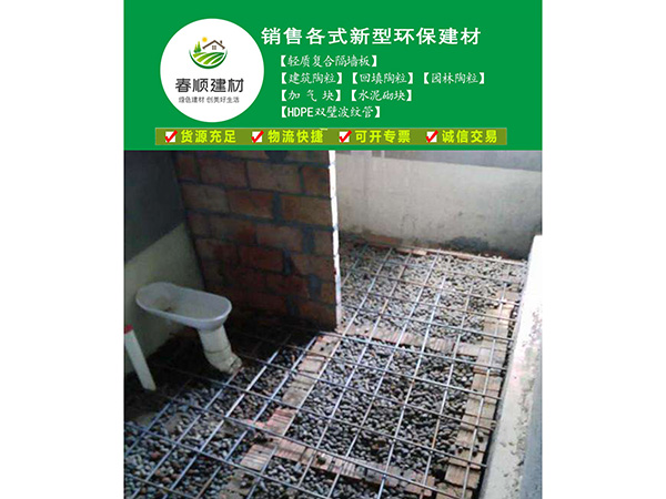 生產(chǎn)銷(xiāo)售回填陶粒，建筑陶粒，園林陶粒