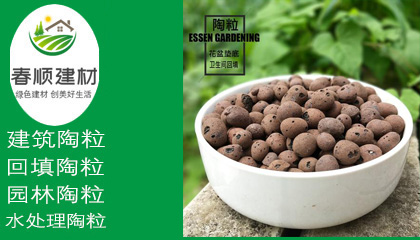 黏土濾料，水過(guò)濾濾料廠家直銷(xiāo)，濾水黏土陶粒，耐火保溫陶粒材料批發(fā)
