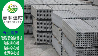 陶?？招陌鍍r格 陶?？招陌宥嗌馘X一平方