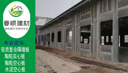 尋找隔墻板安裝團隊，上海施工 浙江建筑工地