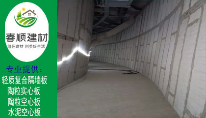 大量采購(gòu)輕質(zhì)隔墻板，哪里有賣