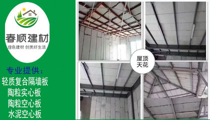 輕質(zhì)復合隔墻板批發(fā)，價格要便宜